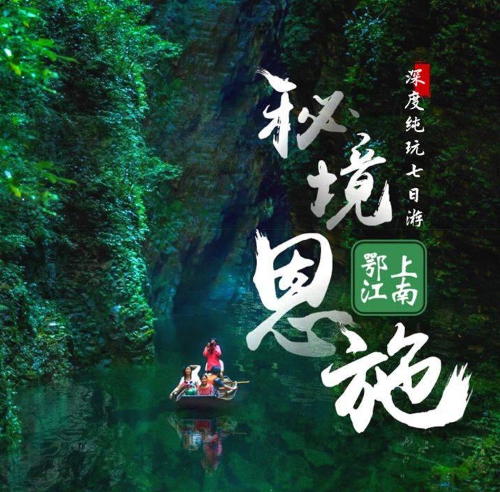 顶级寿司店