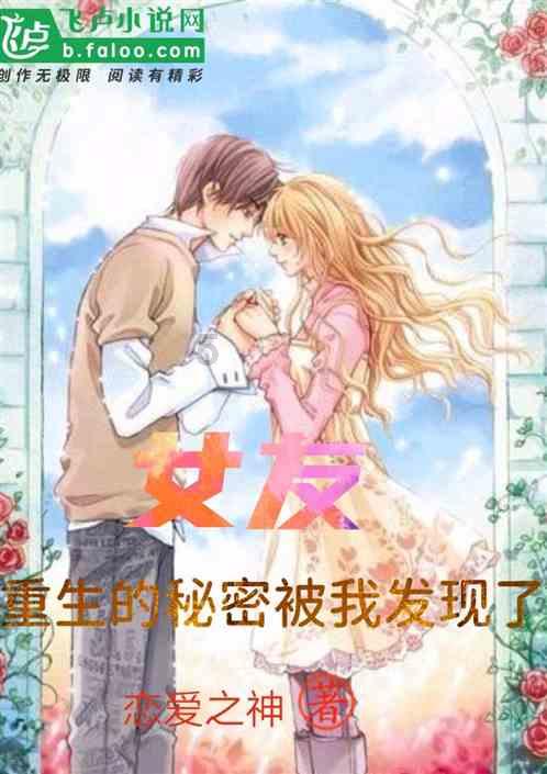 一面锦旗背后的暖心故事,临沂瑞和物业用心守护每一位业主