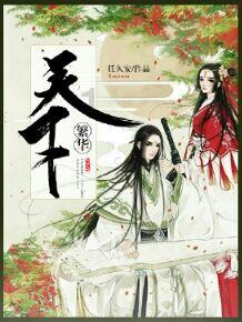 装甲坦克大战无敌版