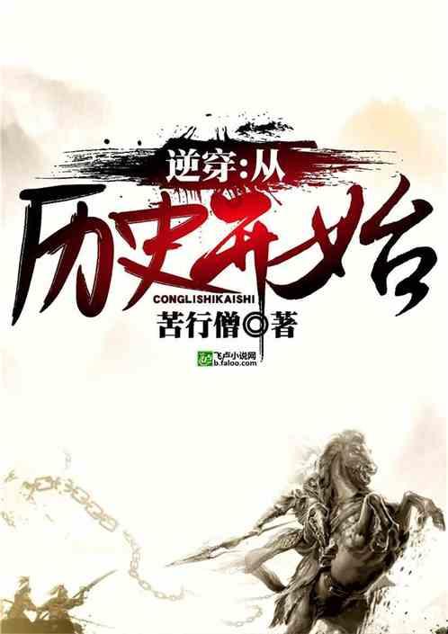 火箭联盟
