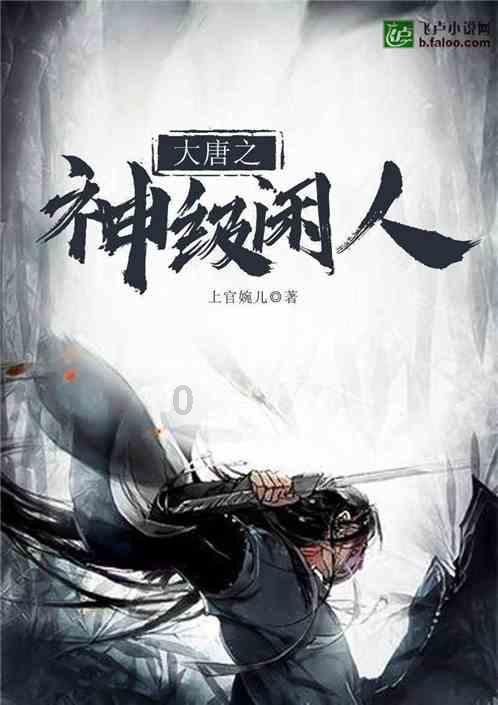 坦克连