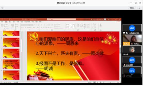 美式橄榄球大赛