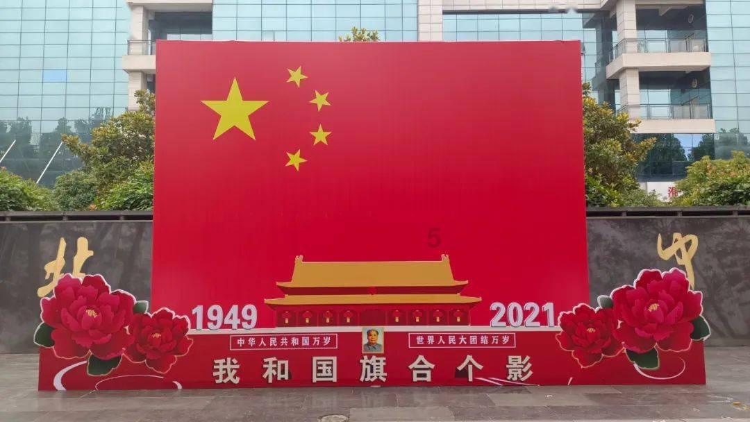 “坚守防卫”战略是哪个国家的战略
