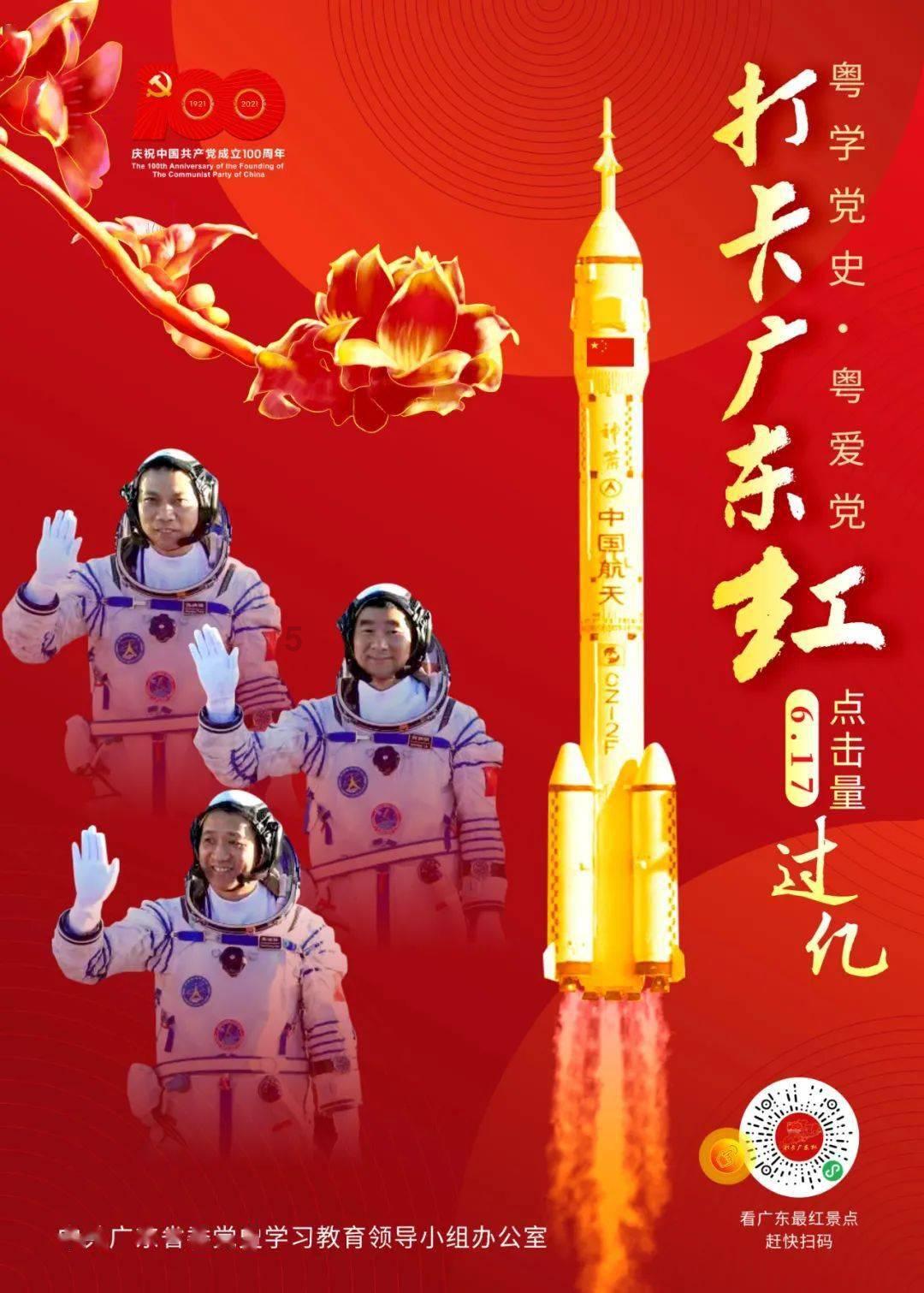 四川苍溪：农业振兴齐发力 绘就乡村新画卷