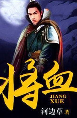 剑刃风暴